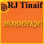 Регион-ювелир