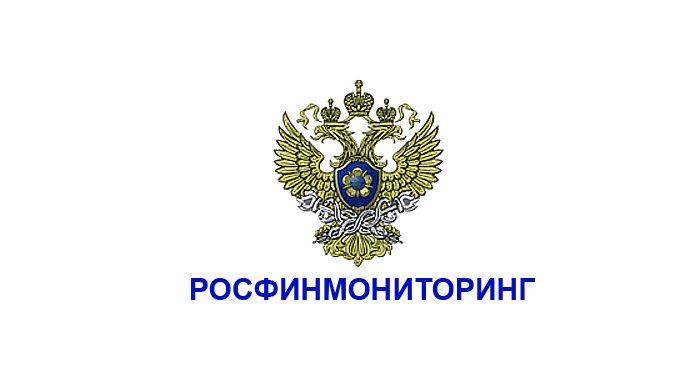 Рекомендации Росфинмониторинга для ювелиров по выявлению подозрительных операций
