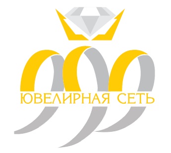 «Лучшая городская сеть ювелирных магазинов». Ювелирная сеть «999», Тольятти