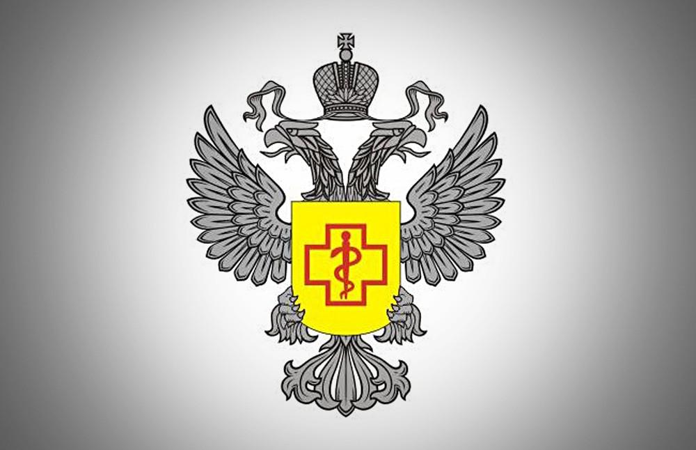 Рекомендации Роспотребнадзора по снятию ограничений