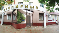 Каприз, ювелирный салон Каприз, ювелирный салон