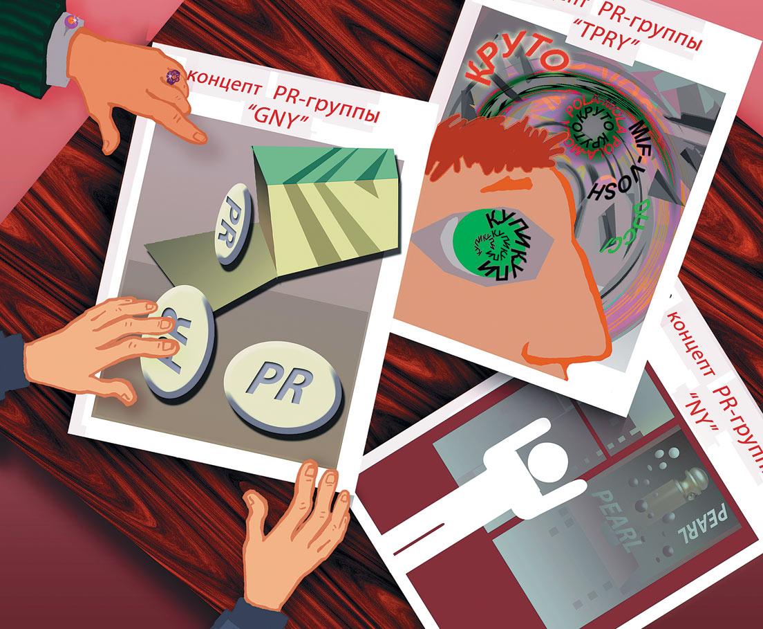 Мы выбираем, нас выбирают… Секреты эффективного взаимодействия с рекламным агентством Мы выбираем, нас выбирают… Секреты эффективного взаимодействия с рекламным агентством