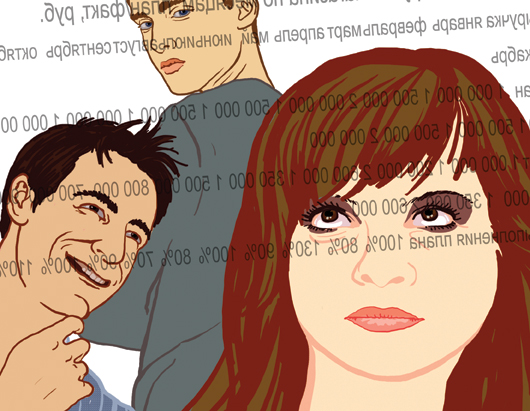 Заработная плата продавцов: комбинированная система начисления премии на основе показателей выручки и прибыли