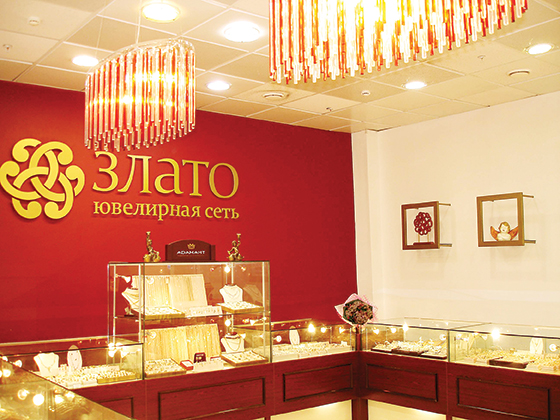 Драгоценные сети. Лучшая городская сеть. Ювелирная сеть «Злато», Челябинск