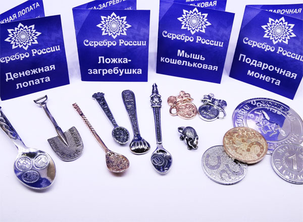 Продавая сувениры для привлечения денег, «Серебро России» дарит уверенность в себе!