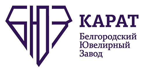 Белгородский ювелирный завод «КАРАТ». Расширяем ассортимент, сокращаем сроки производства