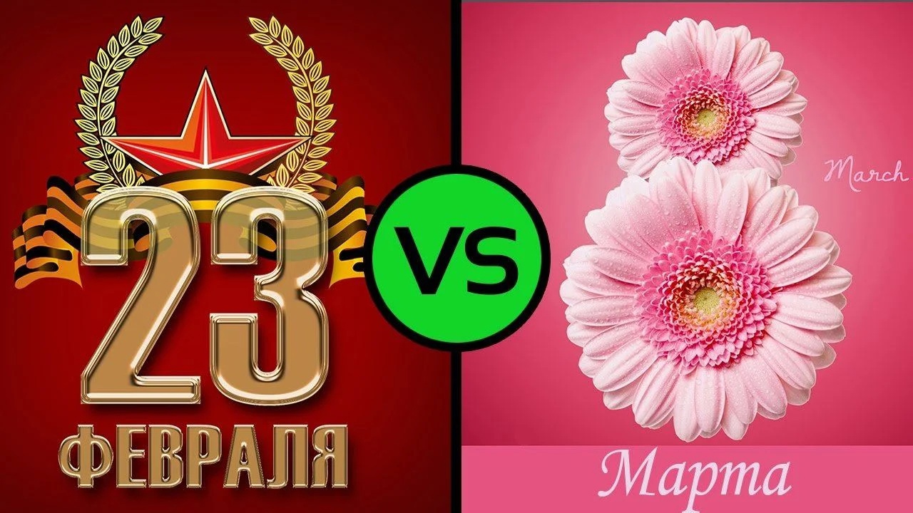 Траты к 8 Марта превышают расходы к 23 Февраля на 30%: исследование