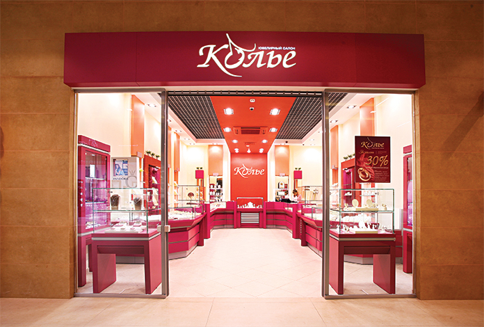 За высокий уровень культуры и организации продаж. Ювелирный салон «Колье», Сургут