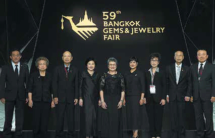 BANGKOK GEMS & JEWELRY FAIR:   