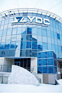 Якутская алмазная компания, ювелирный салон