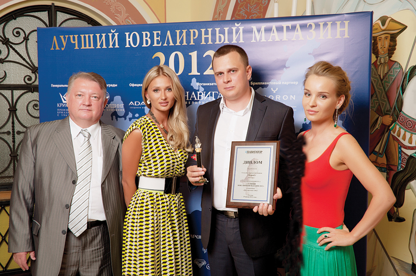 Лучшая региональная сеть: Сеть ювелирных магазинов «Карат», Белгород