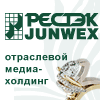 Лучшие Украшения России
