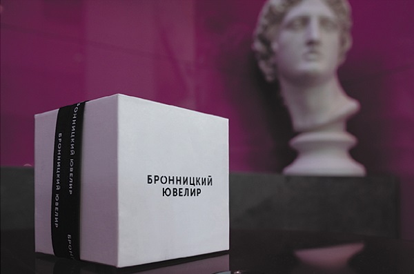 «Бронницкий ювелир». Смена имиджа