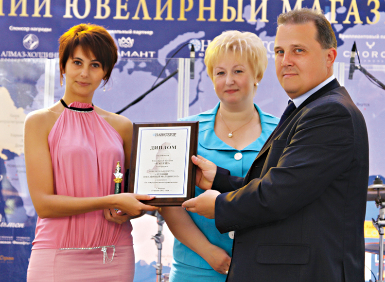 За актуальность ассортимента. Ювелирный салон «Каприз», Электросталь