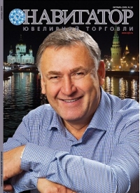 3 декабря свой день рождения отмечает Валерий Иванович Бурда, генеральный директор ТД "Ремикс