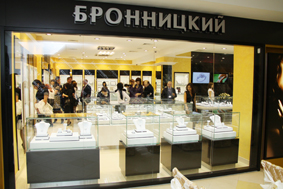 Александр Мисриханов, генеральный директор ювелирной сети «Бронницкий»: "…А еще не люблю долгов!"