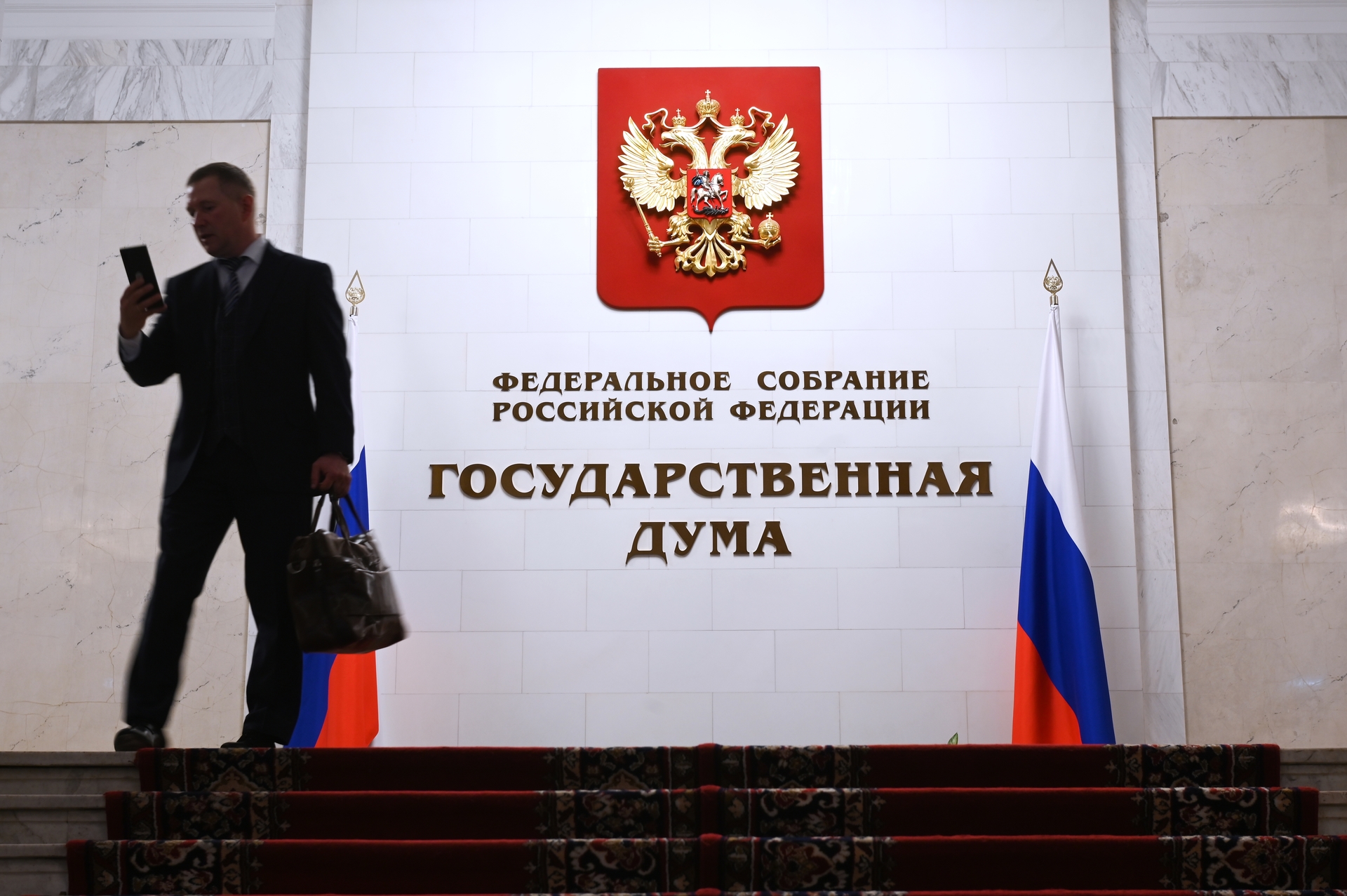 Дума приняла в I чтении законопроект о клеймении ювелирных изделий и драгметаллов
