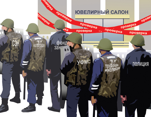 Внешние проверки: кто, как и когда проверяет ювелирные компании