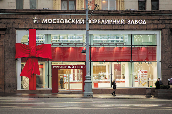 ЛУЧШАЯ ФЕДЕРАЛЬНАЯ СЕТЬ. Сеть ювелирных магазинов «Московский ювелирный завод» ЛУЧШАЯ ФЕДЕРАЛЬНАЯ СЕТЬ. Сеть ювелирных магазинов «Московский ювелирный завод»