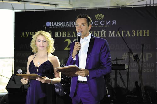 Ювелирные события-2016