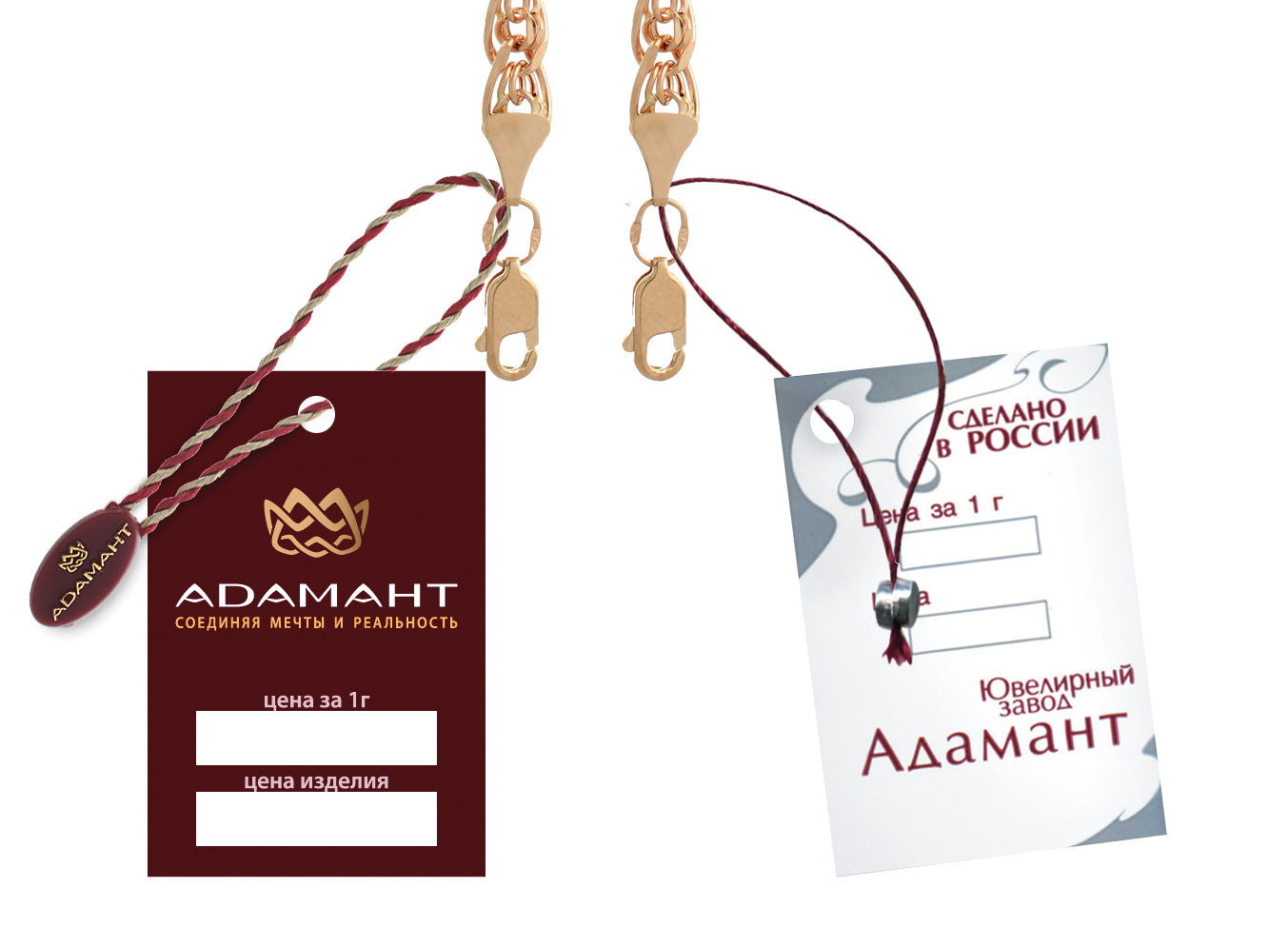 «Адамант». Ребрендинг: недостающее звено