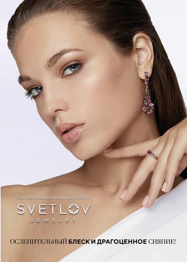 SVETLOV: высокотехнологичное производство с собственными центрами оптовой и розничной торговли в России, Беларуси И Казахстане SVETLOV: высокотехнологичное производство с собственными центрами оптовой и розничной торговли в России, Беларуси И Казахстане