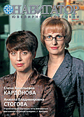 Ноябрь 2008