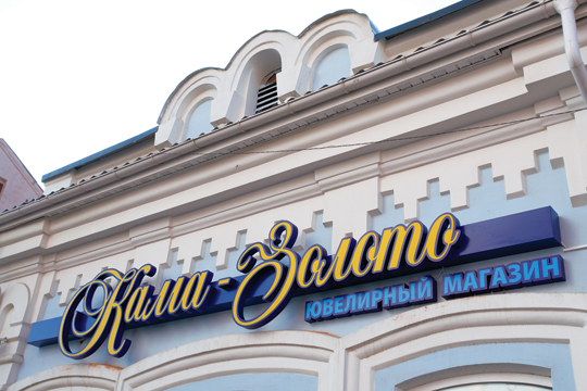 Красивое начало