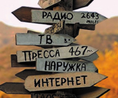 АНТИКРИЗИСНАЯ РЕКЛАМА куда вложиться, чтобы получить быструю отдачу АНТИКРИЗИСНАЯ РЕКЛАМА куда вложиться, чтобы получить быструю отдачу