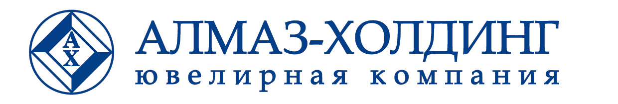 «Алмаз-холдинг»: осень - пора обновления! 