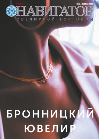 №1-2 (181) 2019
