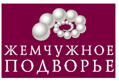 Бриллиантовая весна в «Жемчужном Подворье» Бриллиантовая весна в «Жемчужном Подворье»