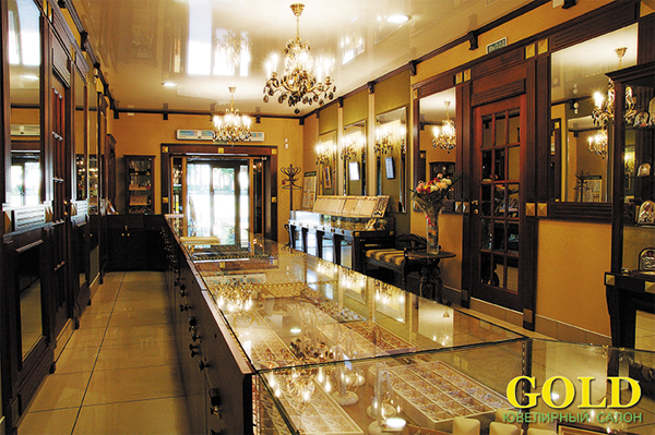 ЗА ПРОДВИЖЕНИЕ ИЗДЕЛИЙ РОССИЙСКИХ ПРОИЗВОДИТЕЛЕЙ. Ювелирный салон GOLD, Лесной