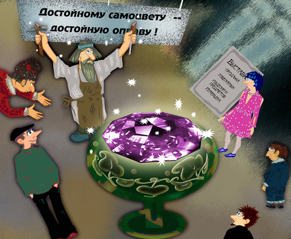 Мы выбираем, нас выбирают. Секреты эффективного взаимодействия с рекламным агентством. Часть 2