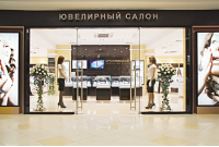 Бронницкий, сеть ювелирных салонов Бронницкий, сеть ювелирных салонов