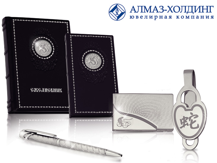 Новый год наступает осенью! Корпоративные подарки от компании «АЛМАЗ-ХОЛДИНГ»