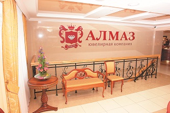 Ювелирный магазин «АЛМАЗ», г. Благовещенск
