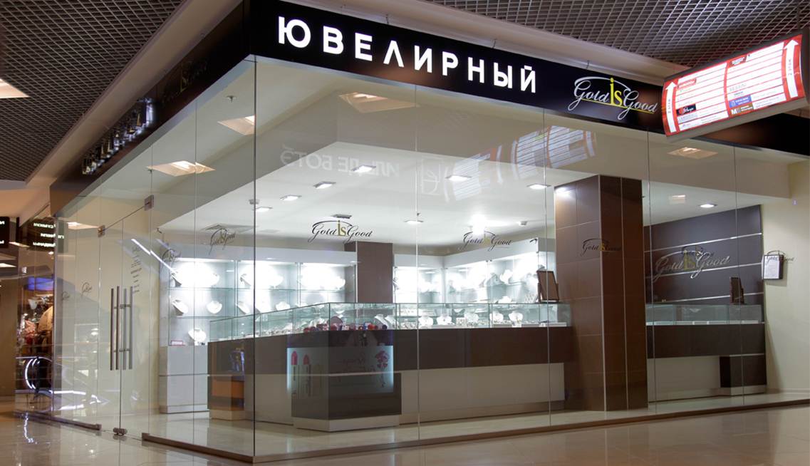 Лучшая городская сеть магазинов в торговом центре Сеть ювелирных магазинов Gold is good, Москва