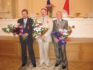 Ювелирный завод «Альфа»
