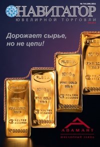 № 7-8 (106) 2011 № 7-8 (106) 2011