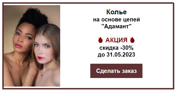 Привлечь клиента. Срочно!