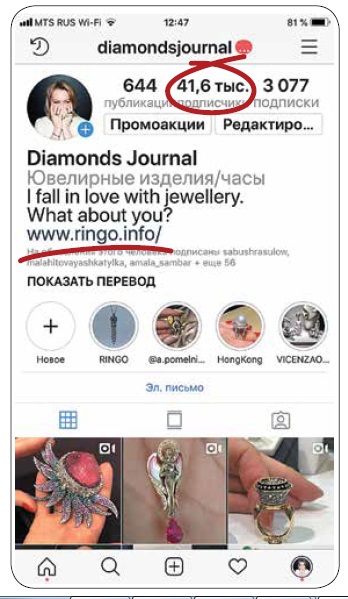 @diamondsjournal - площадка для развития вашего бизнеса