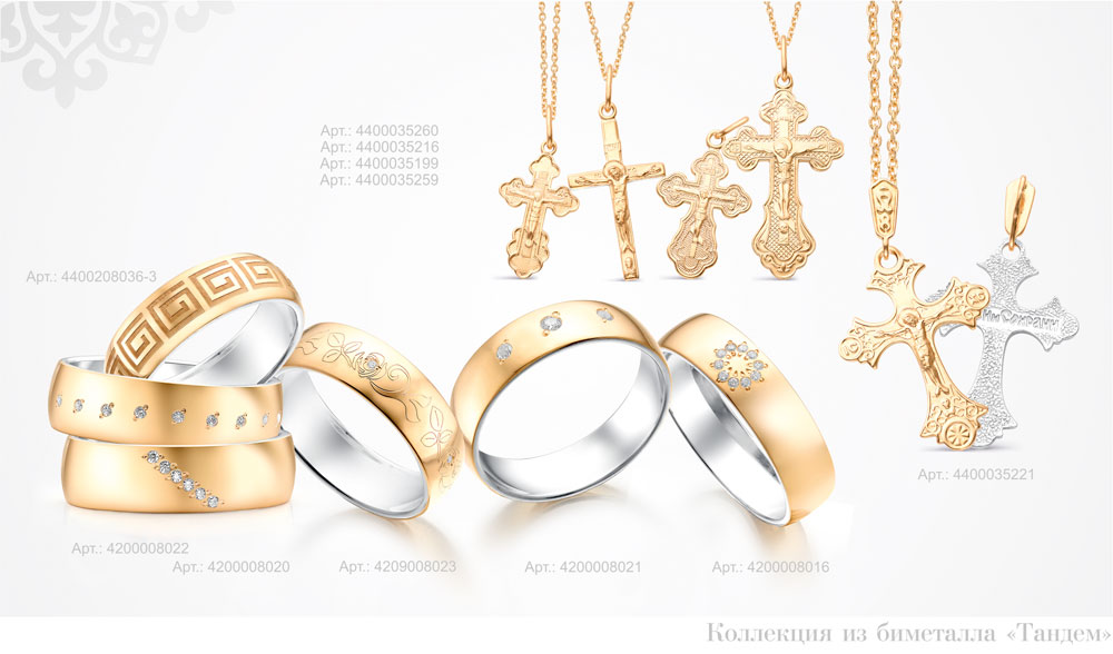 Почему золотые изделия из биметалла от «Алмаз-Холдинг» стоят на 70% дешевле?