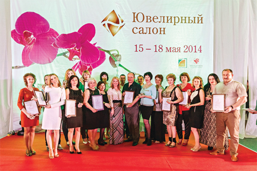 «ЮВЕЛИРНОЕ СОЗВЕЗДИЕ ЮФО 2014»: 27 лучших магазинов Южного федерального округа «ЮВЕЛИРНОЕ СОЗВЕЗДИЕ ЮФО 2014»: 27 лучших магазинов Южного федерального округа