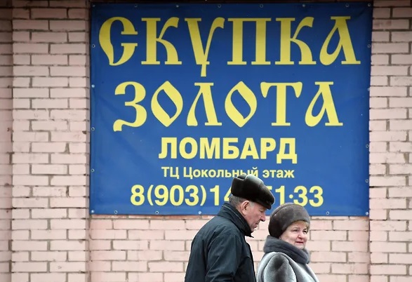 Ломбарды стали заложниками счетов