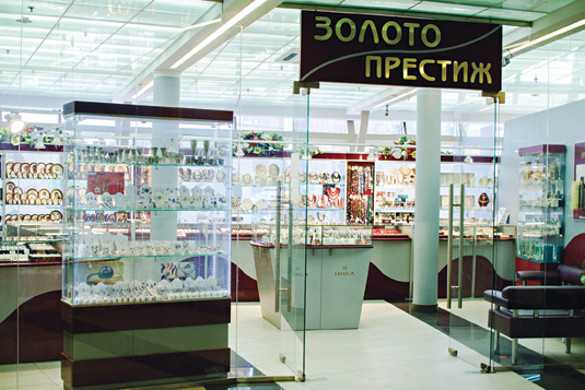 За высокий уровень культуры и организации продаж. Ювелирный салон «Золото-Престиж». Железнодорожный
