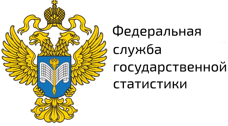 Данные по ювелирной отрасли от Росстата