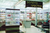 Золото-Престиж, ювелирный салон Золото-Престиж, ювелирный салон