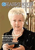  Июнь 2008