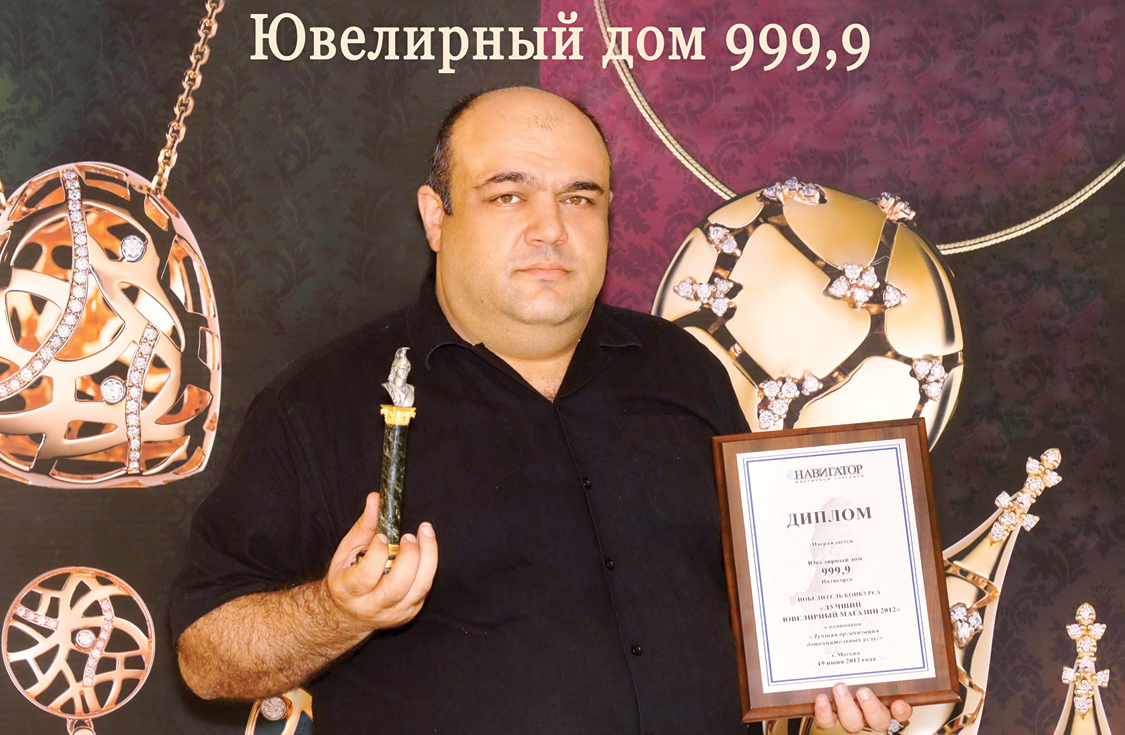 Лучшая организация дополнительных услуг. Ювелирный дом 999,9 Пятигорск